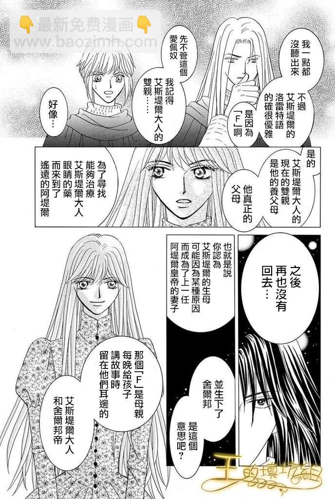 第41话50