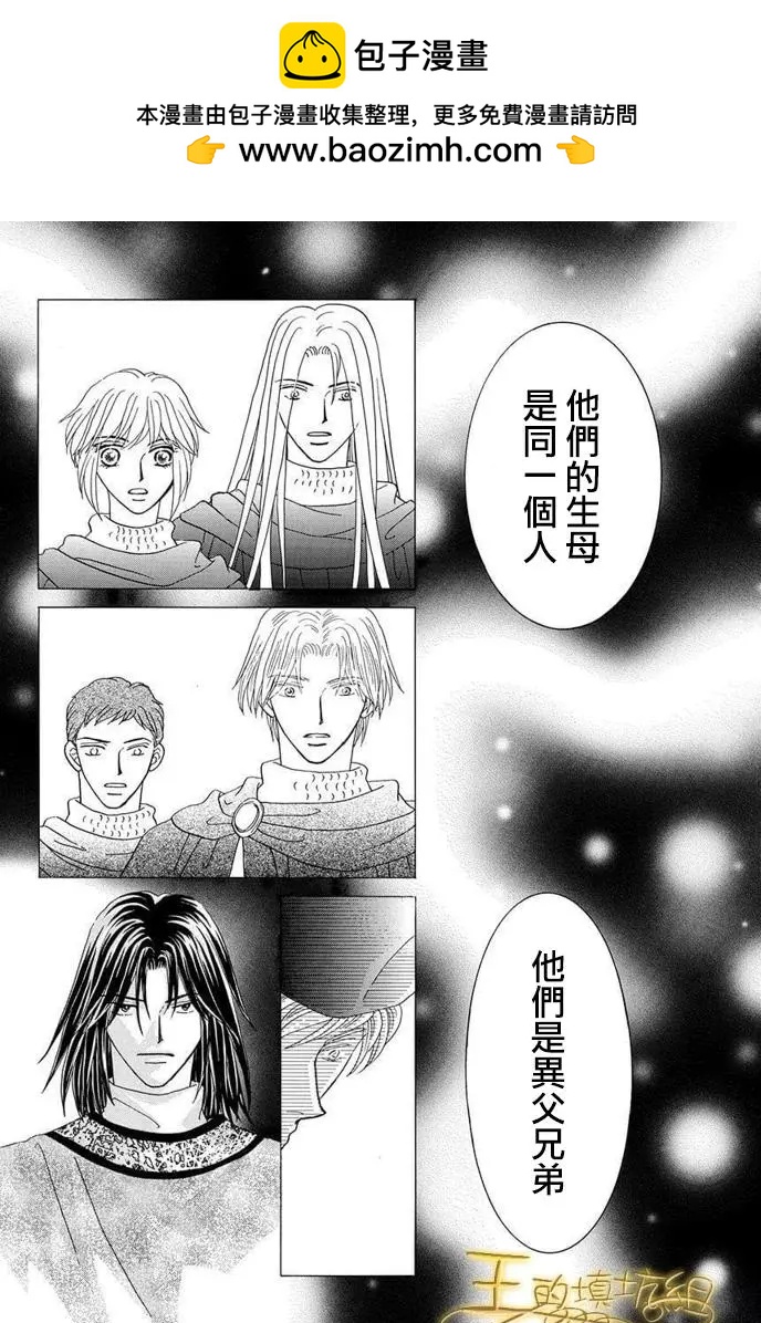 第41话51