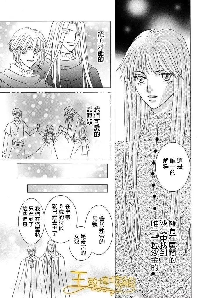 第41话52