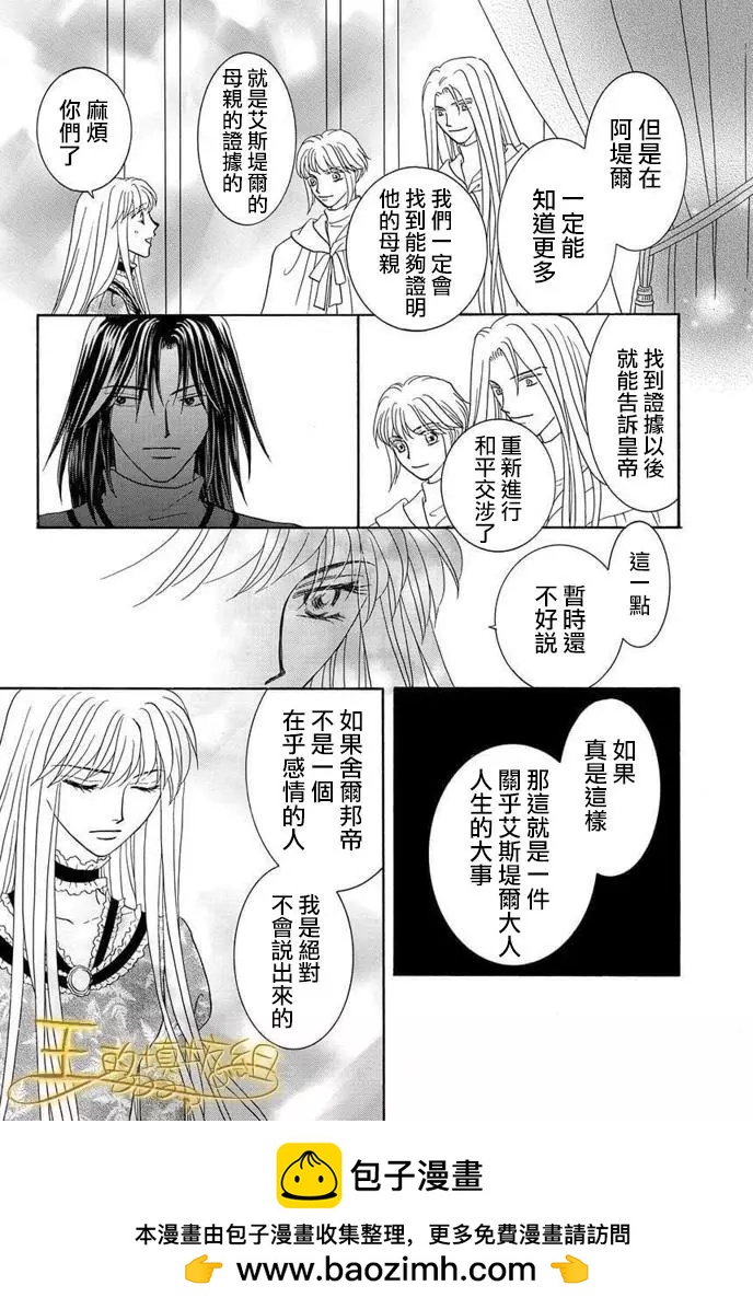第41话53