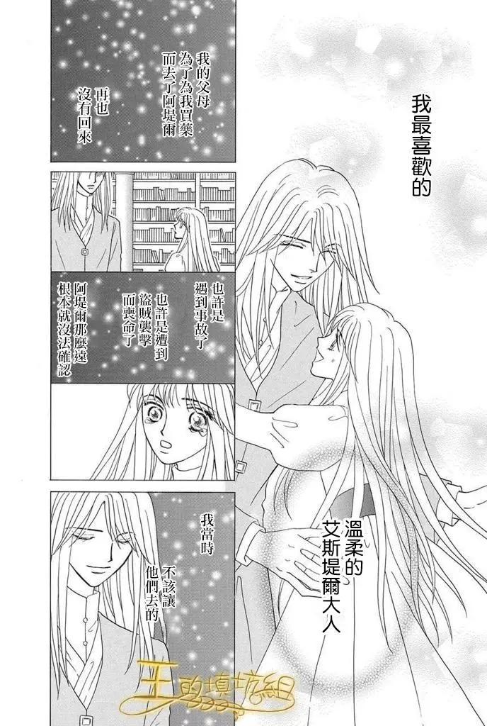 第41话54