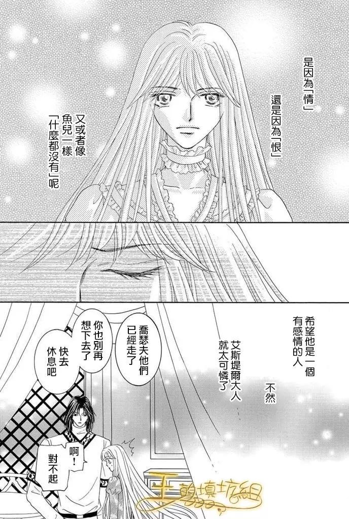 第41话56