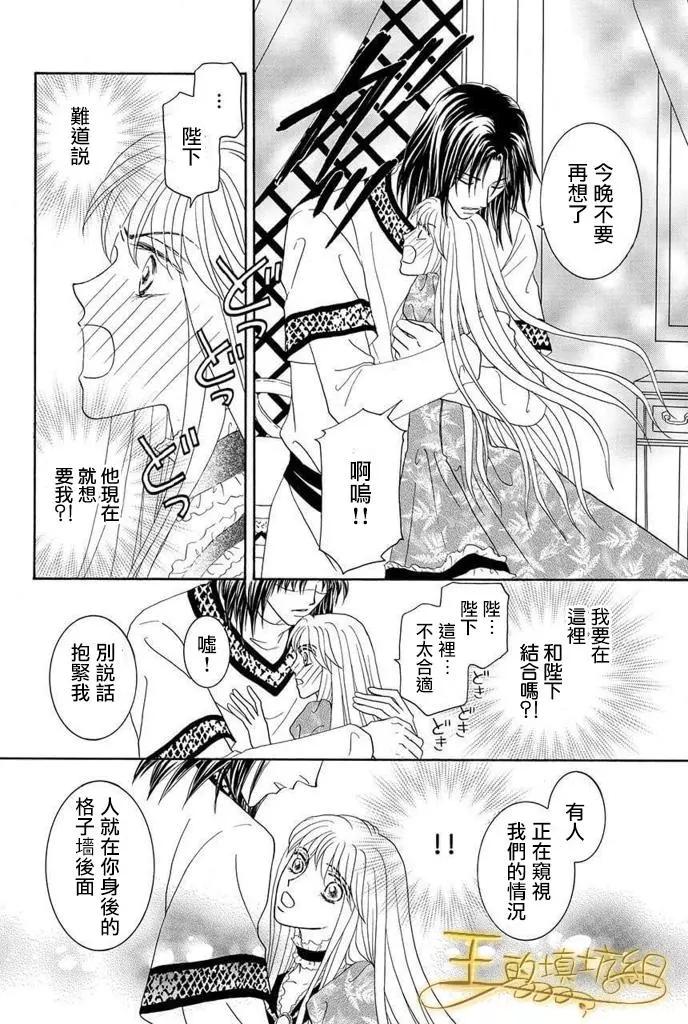 第41话57