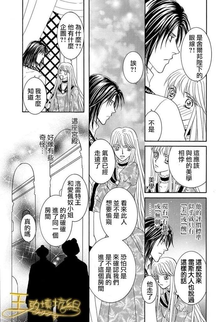 第41话58