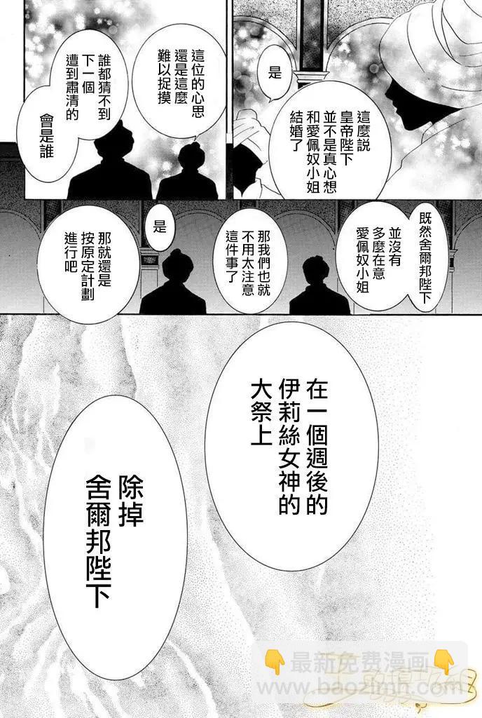 第41话59