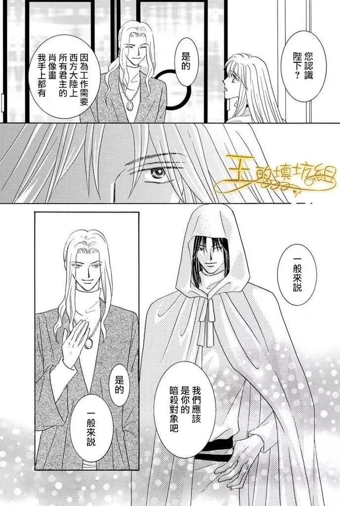 第41话6