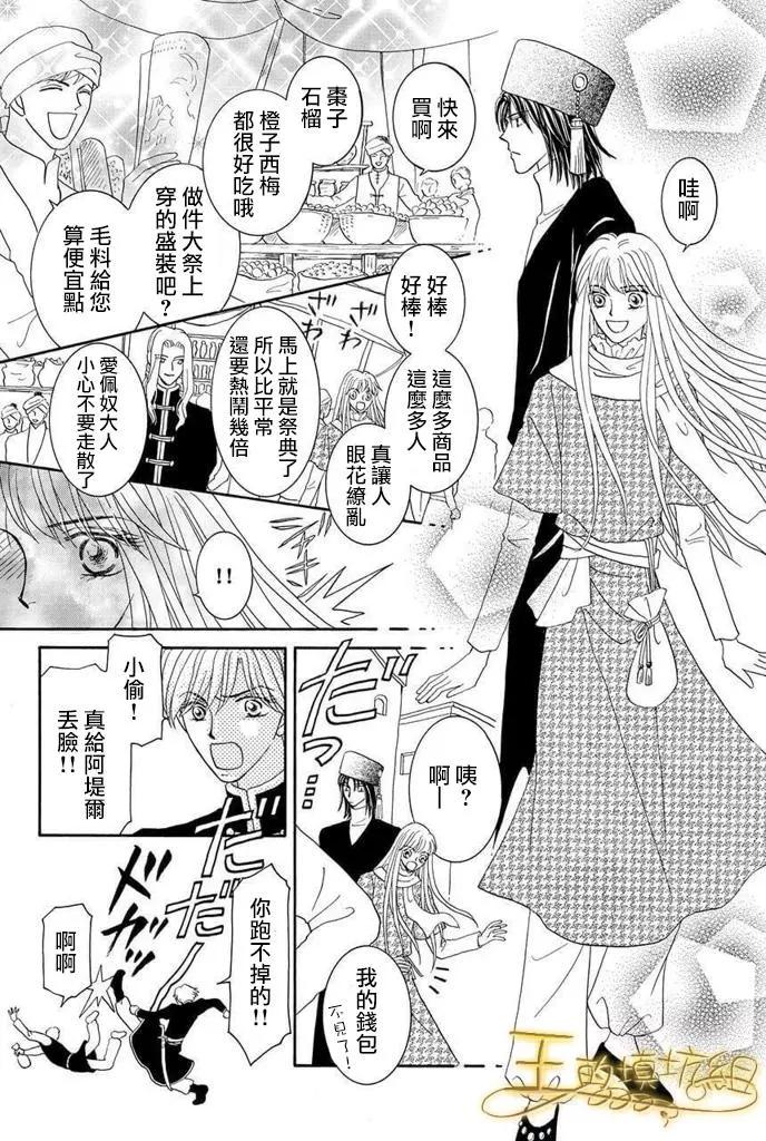 第41话61