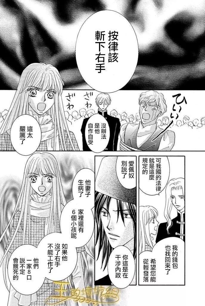 第41话63