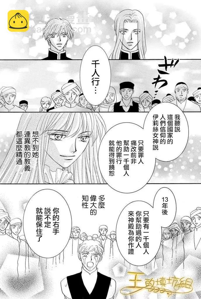 第41话65