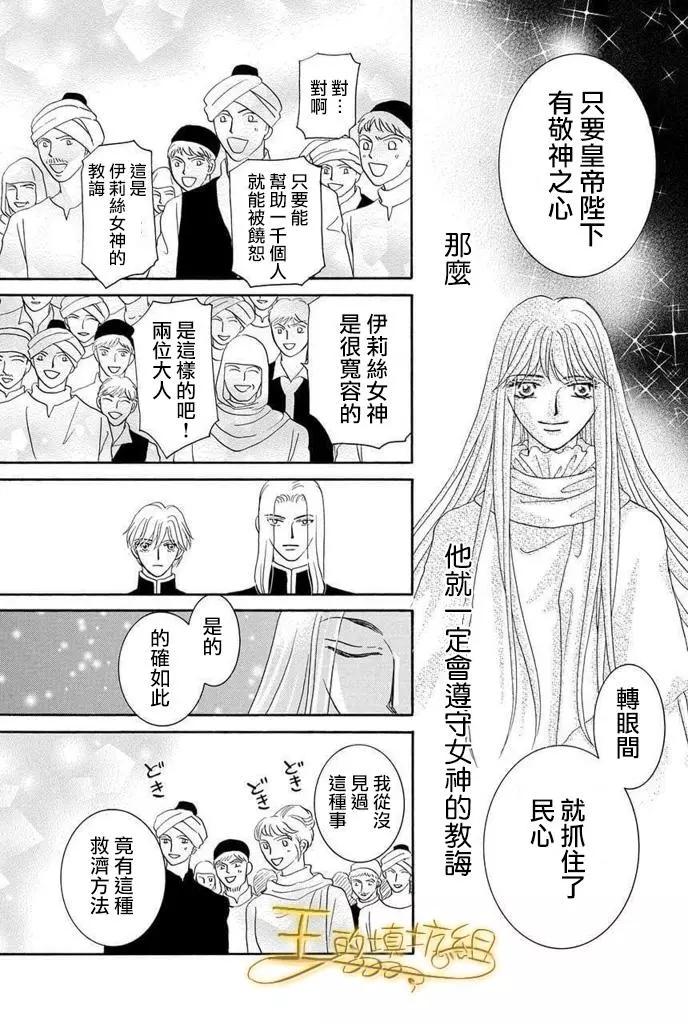 第41话66