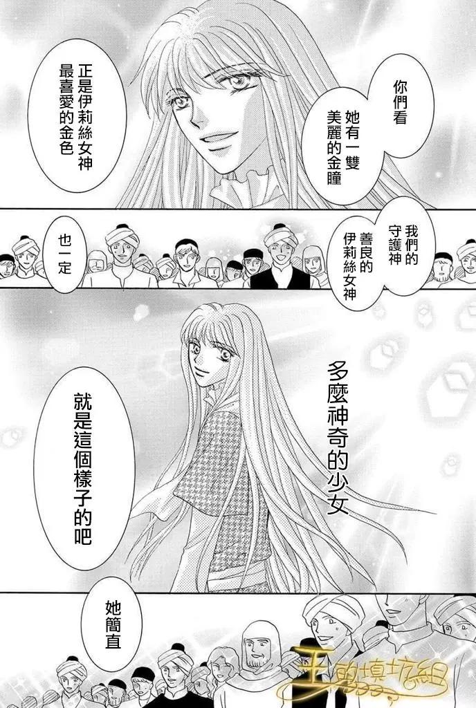 第41话67