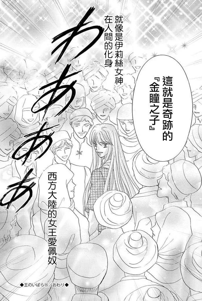 第41话68