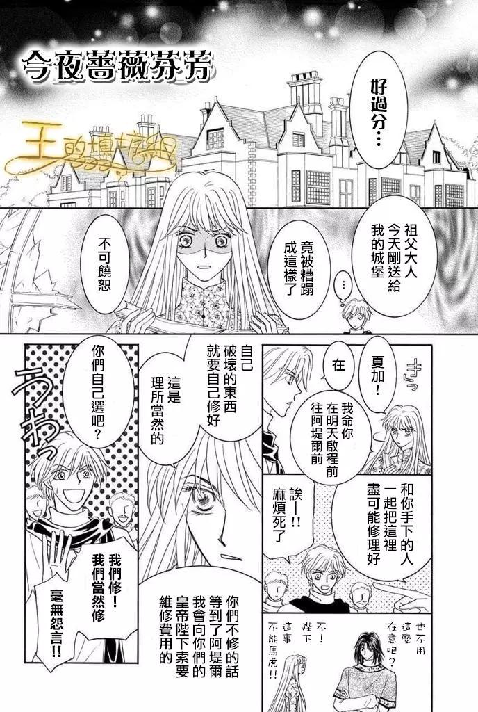 第41话69