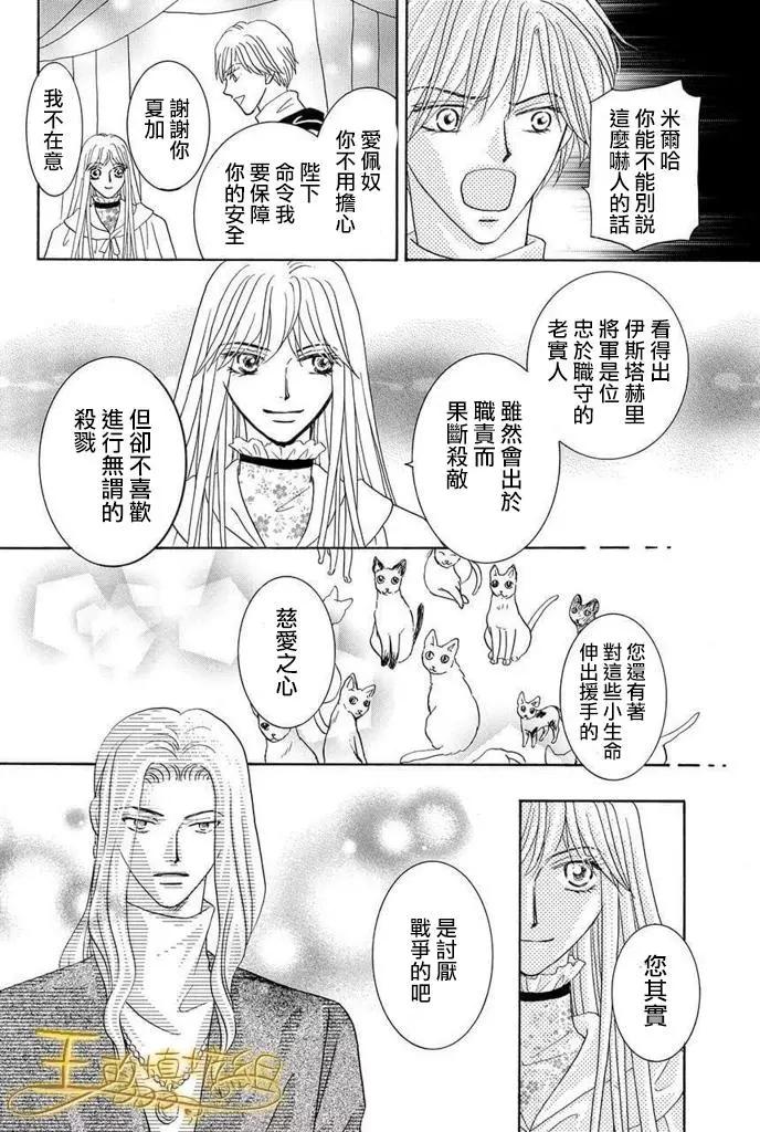 第41话7