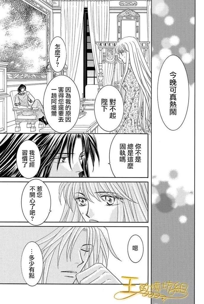 第41话70