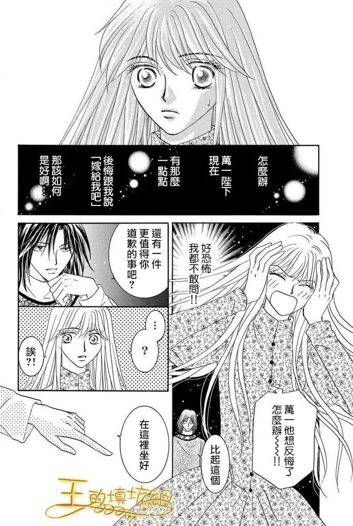 第41话71