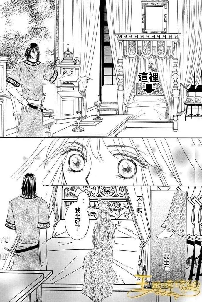 第41话72