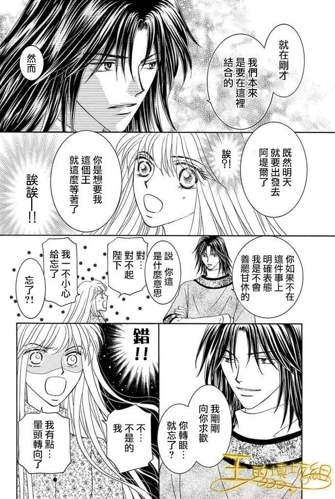 第41话73