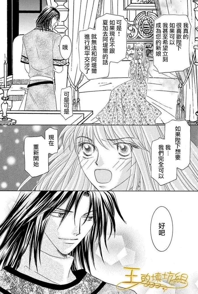 第41话74