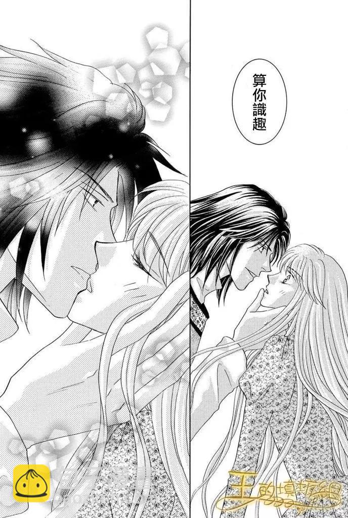第41话75