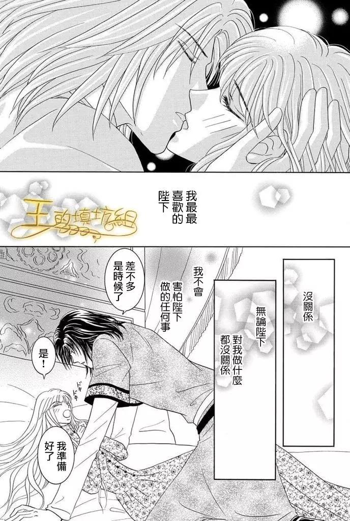 第41话76