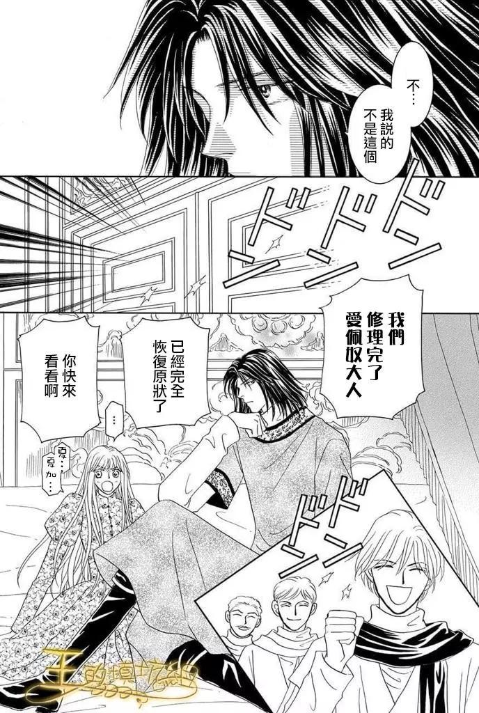 第41话77
