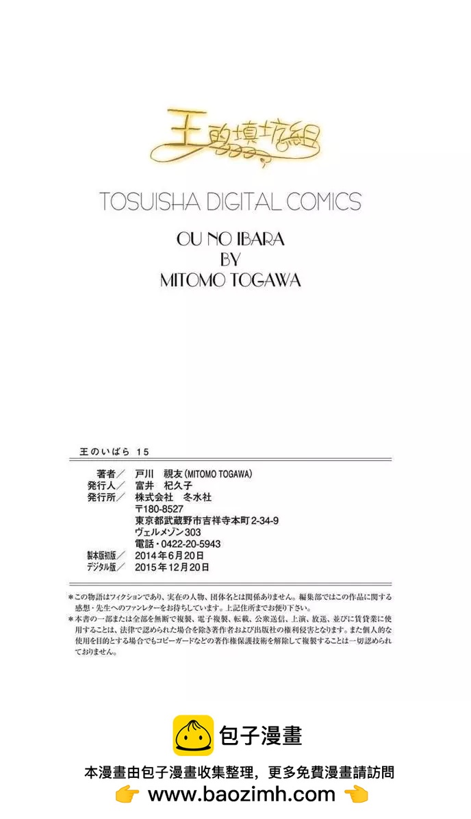 第41话79