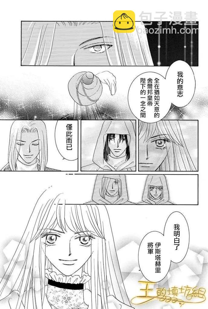 第41话8