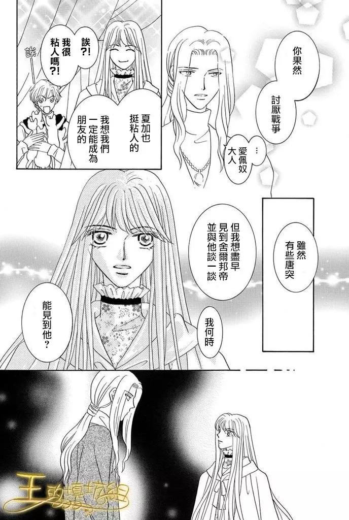 第41话9