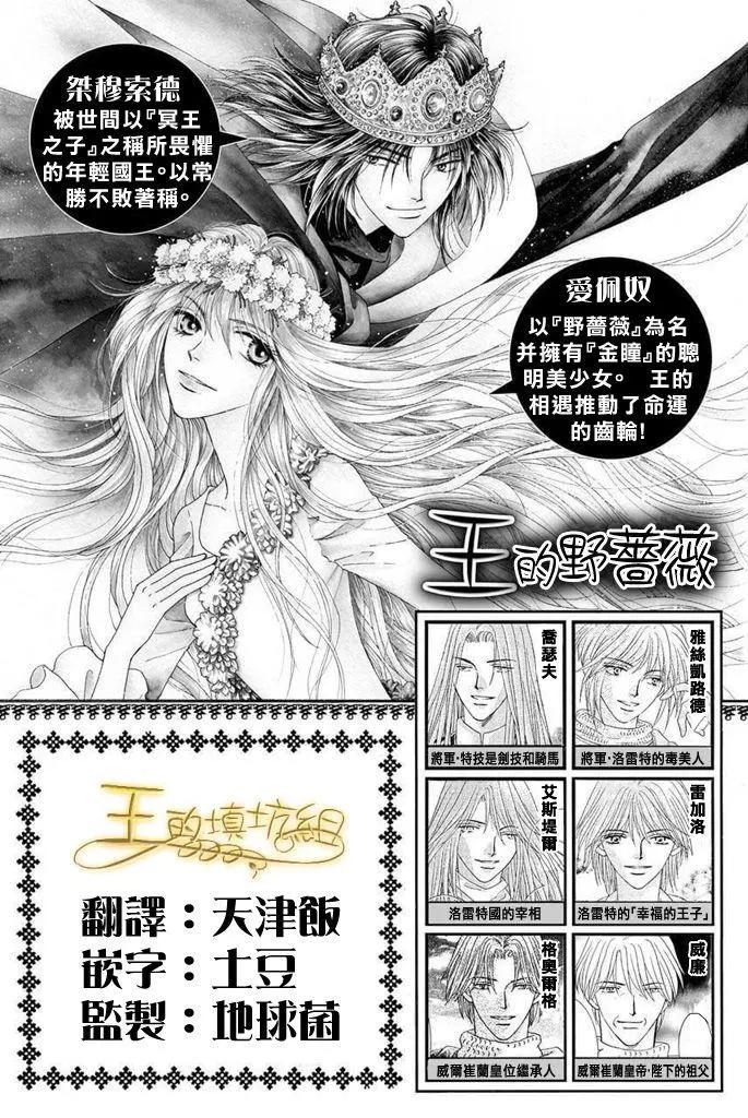 第40话2