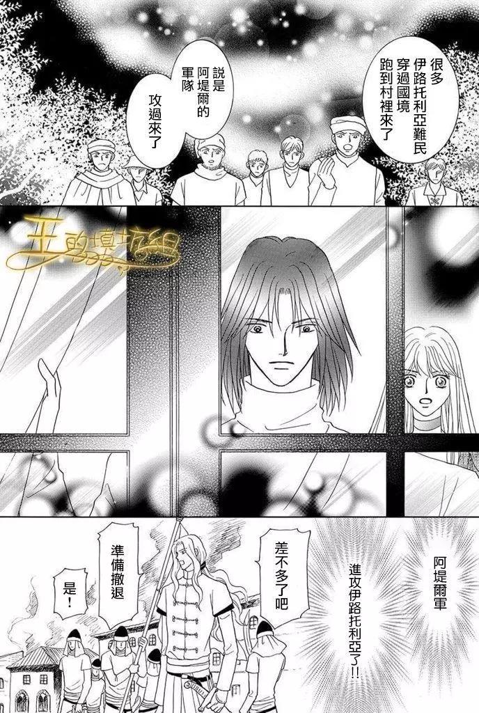 第40话20