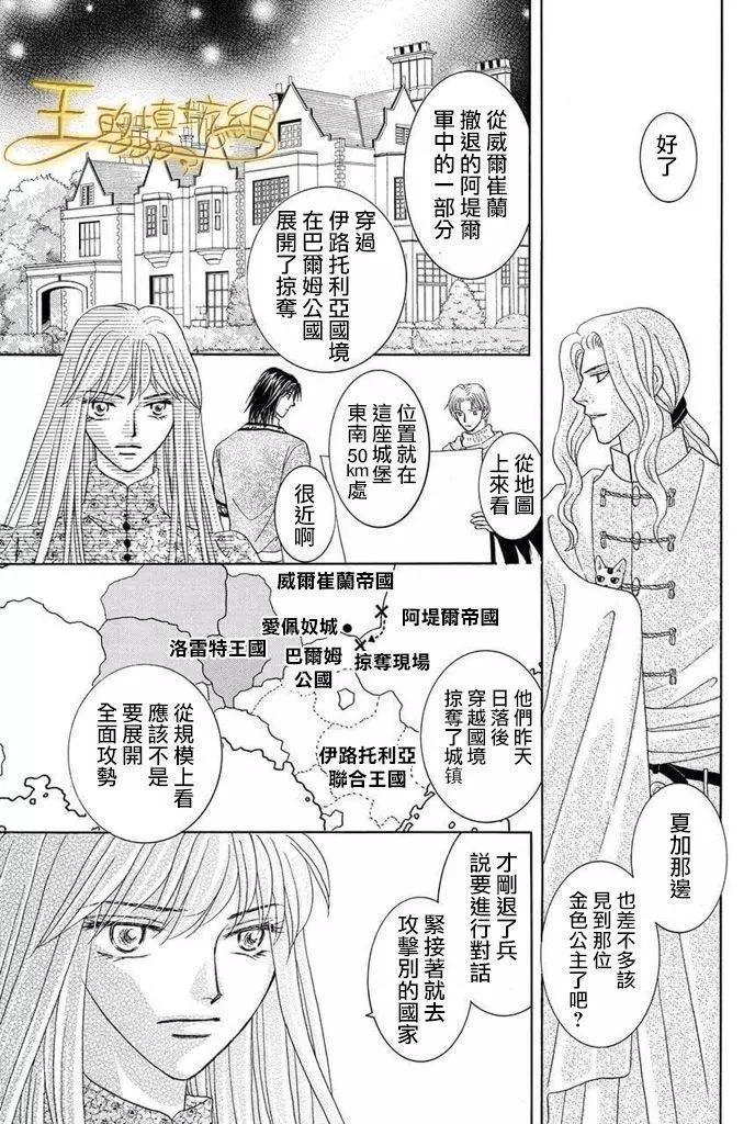第40话22