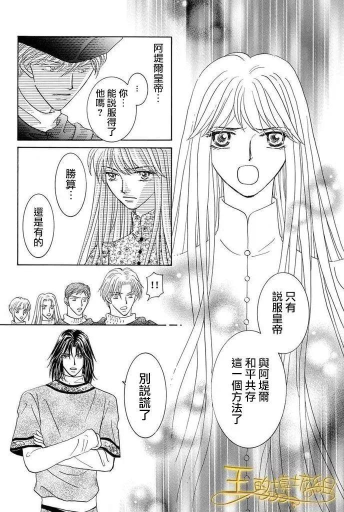 第40话31