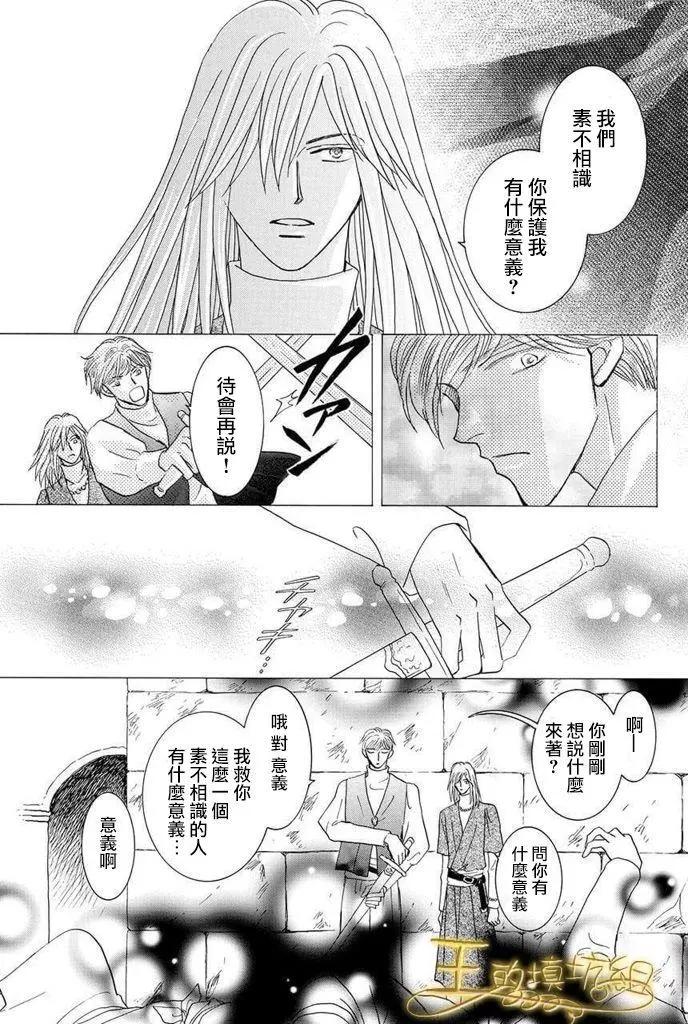 第40话40
