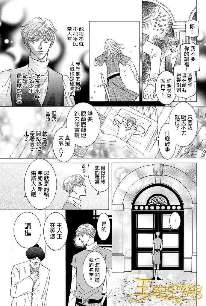 第40话42