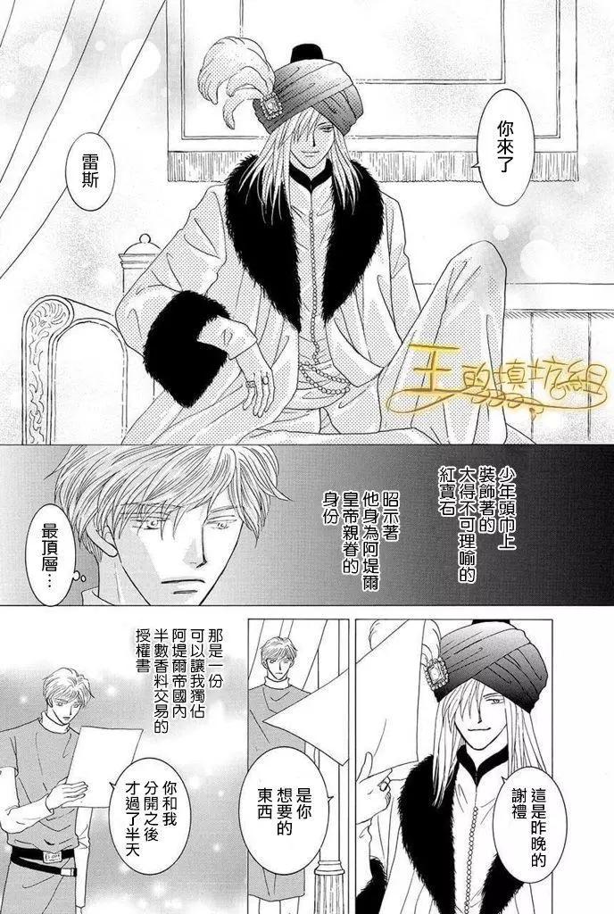 第40话43