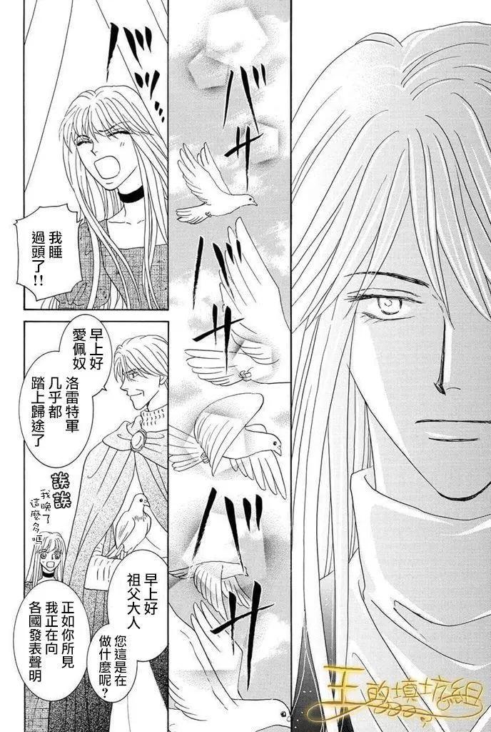第40话5