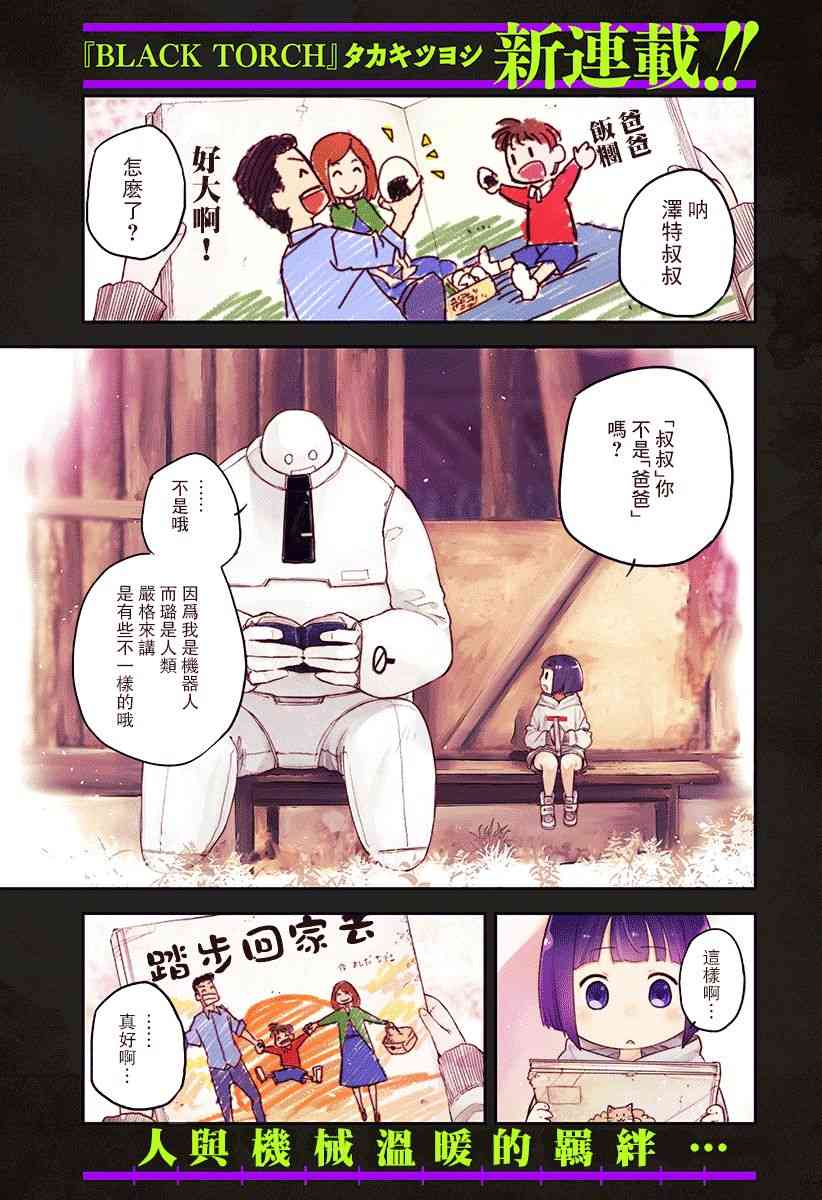 1话0