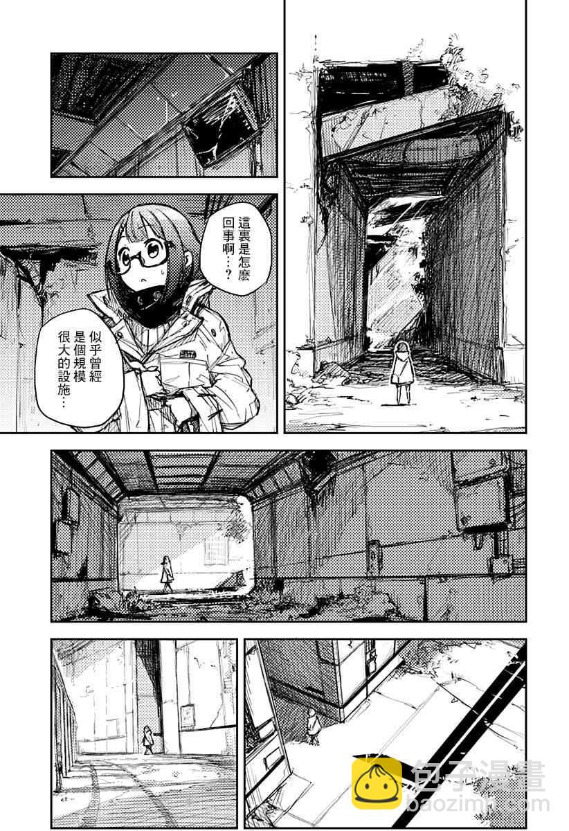 1话10