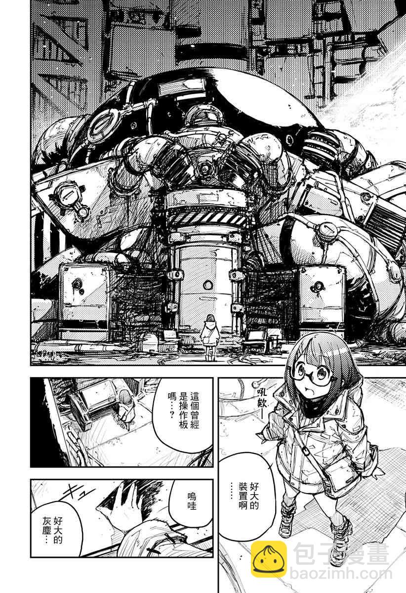 1话12