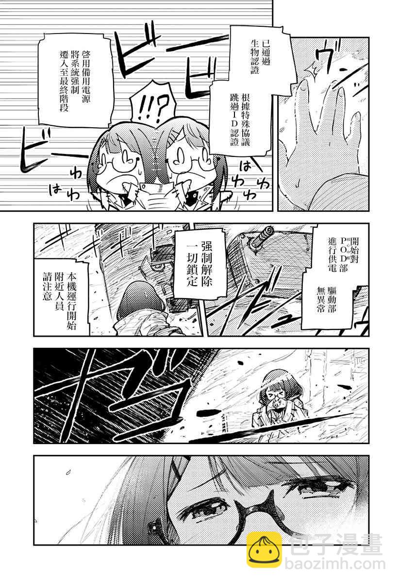 1话13
