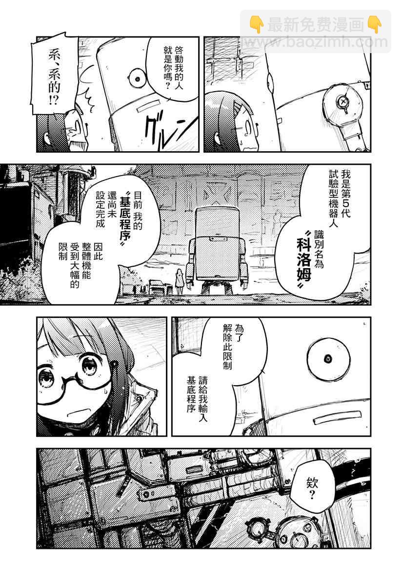 1话15