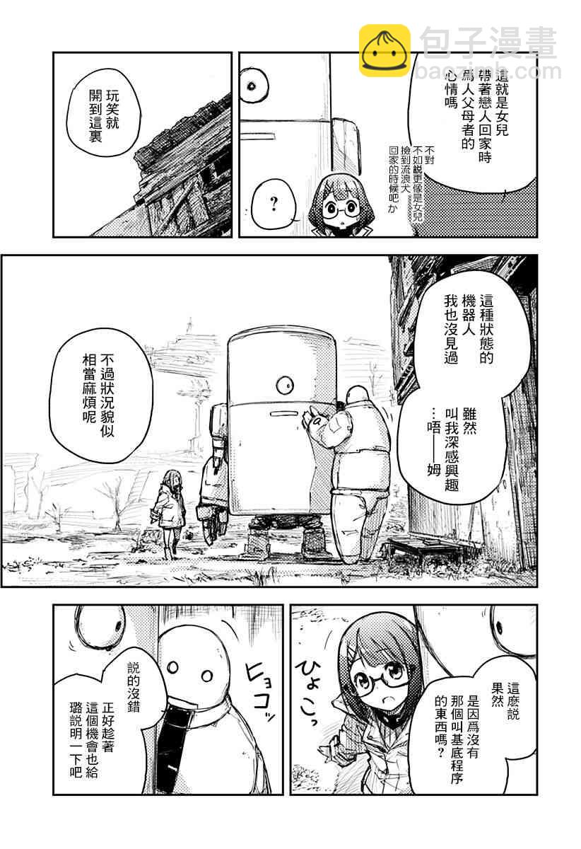 1话17