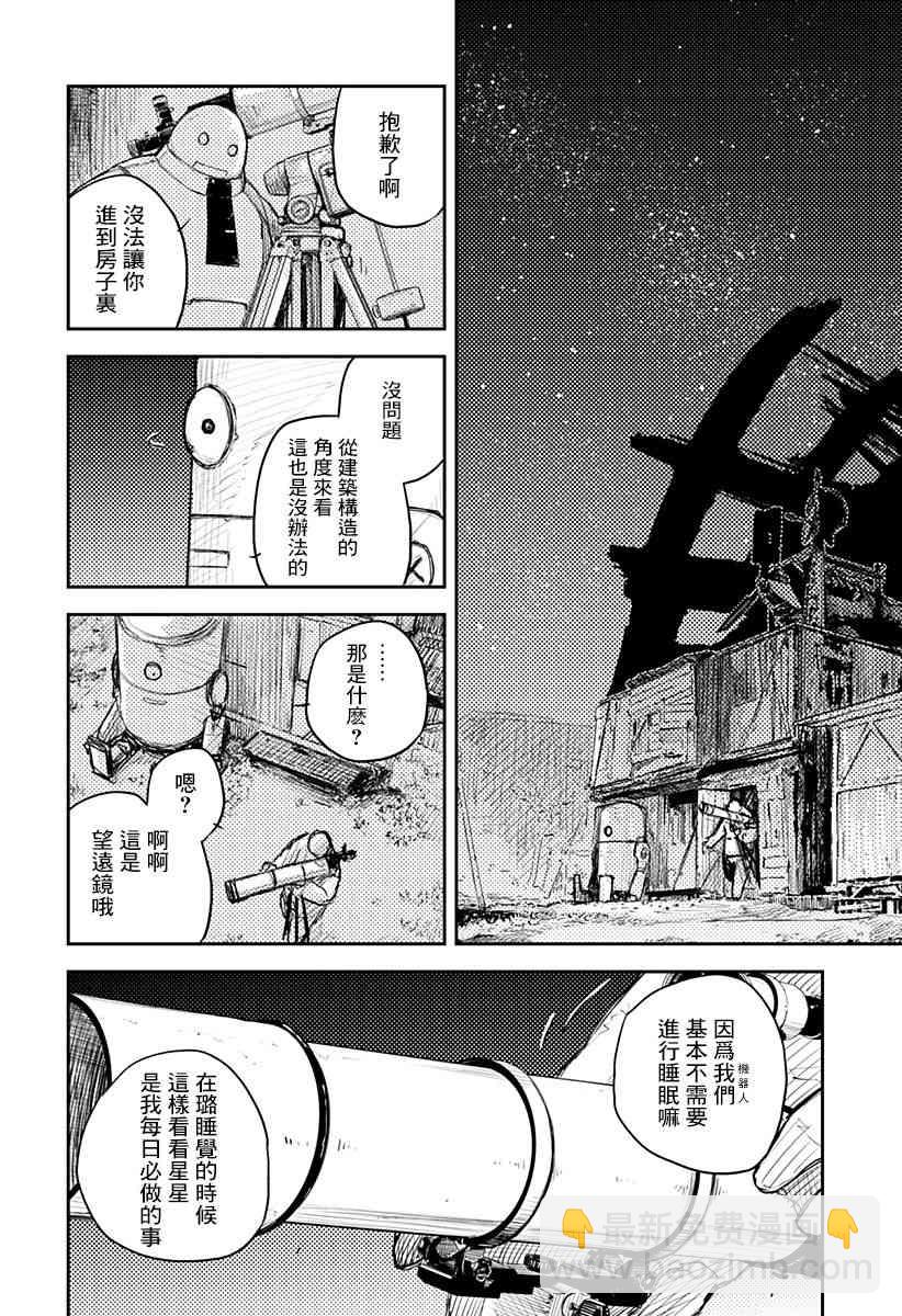 1话21