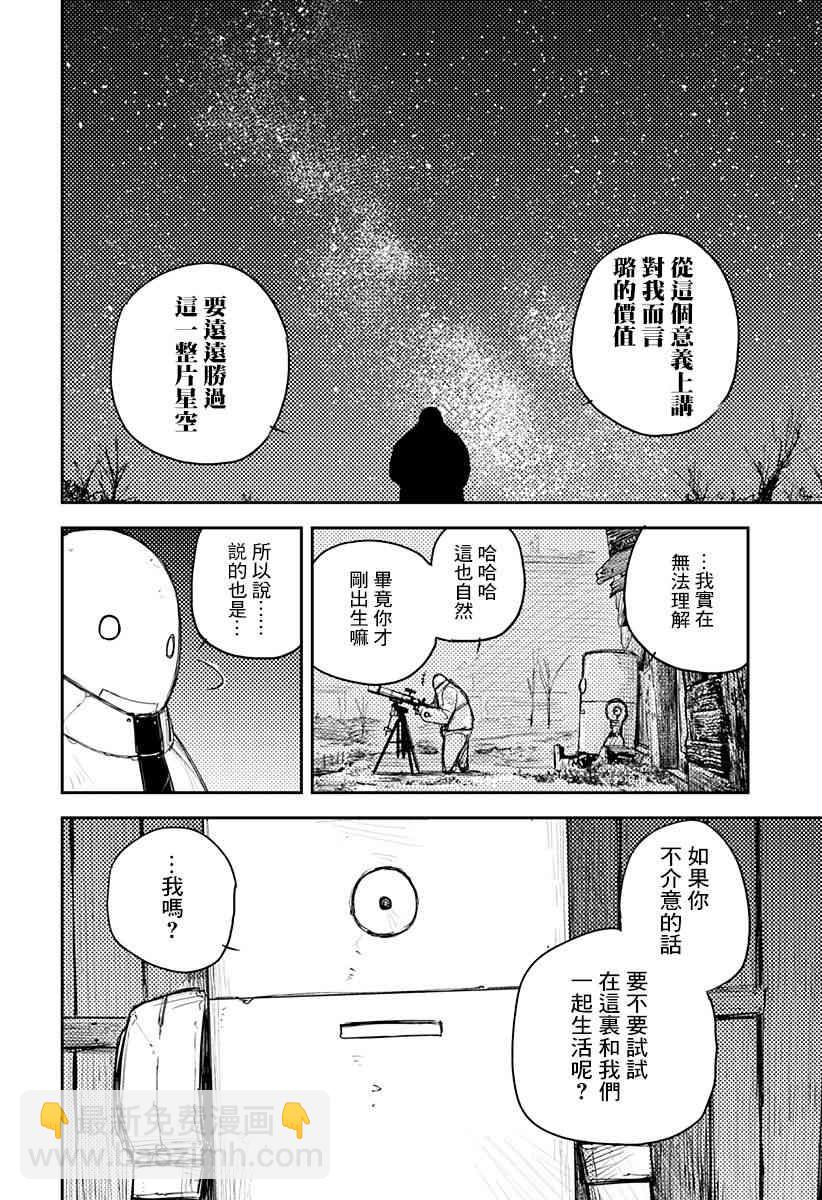 1话23