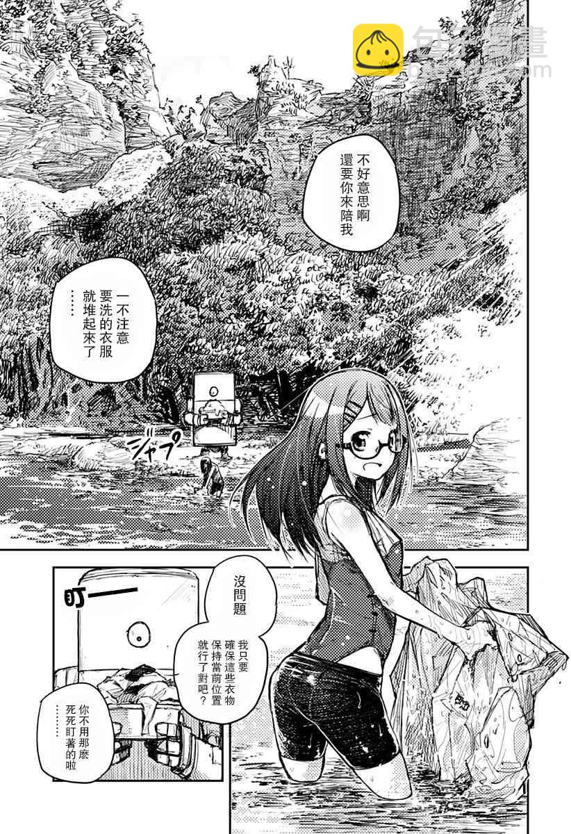 1话26