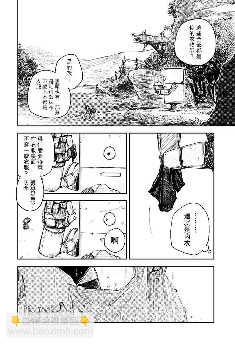 1话27