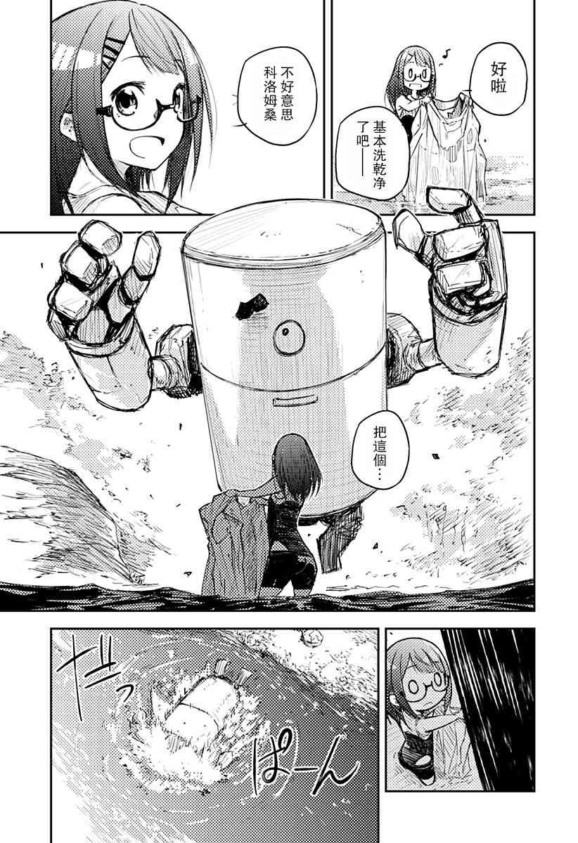 1话28