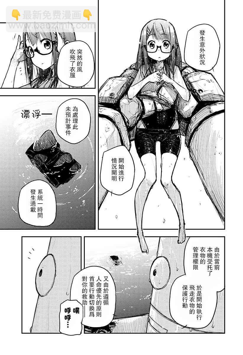 1话30