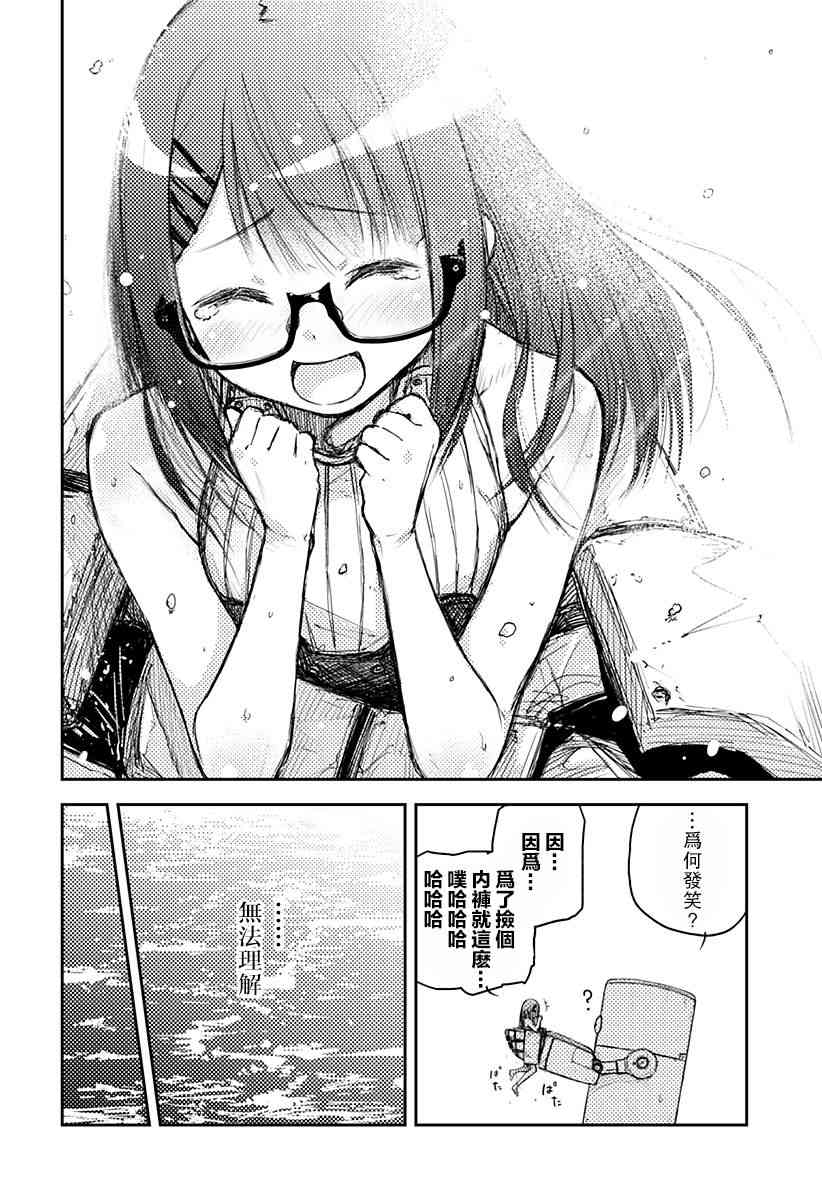 1话31
